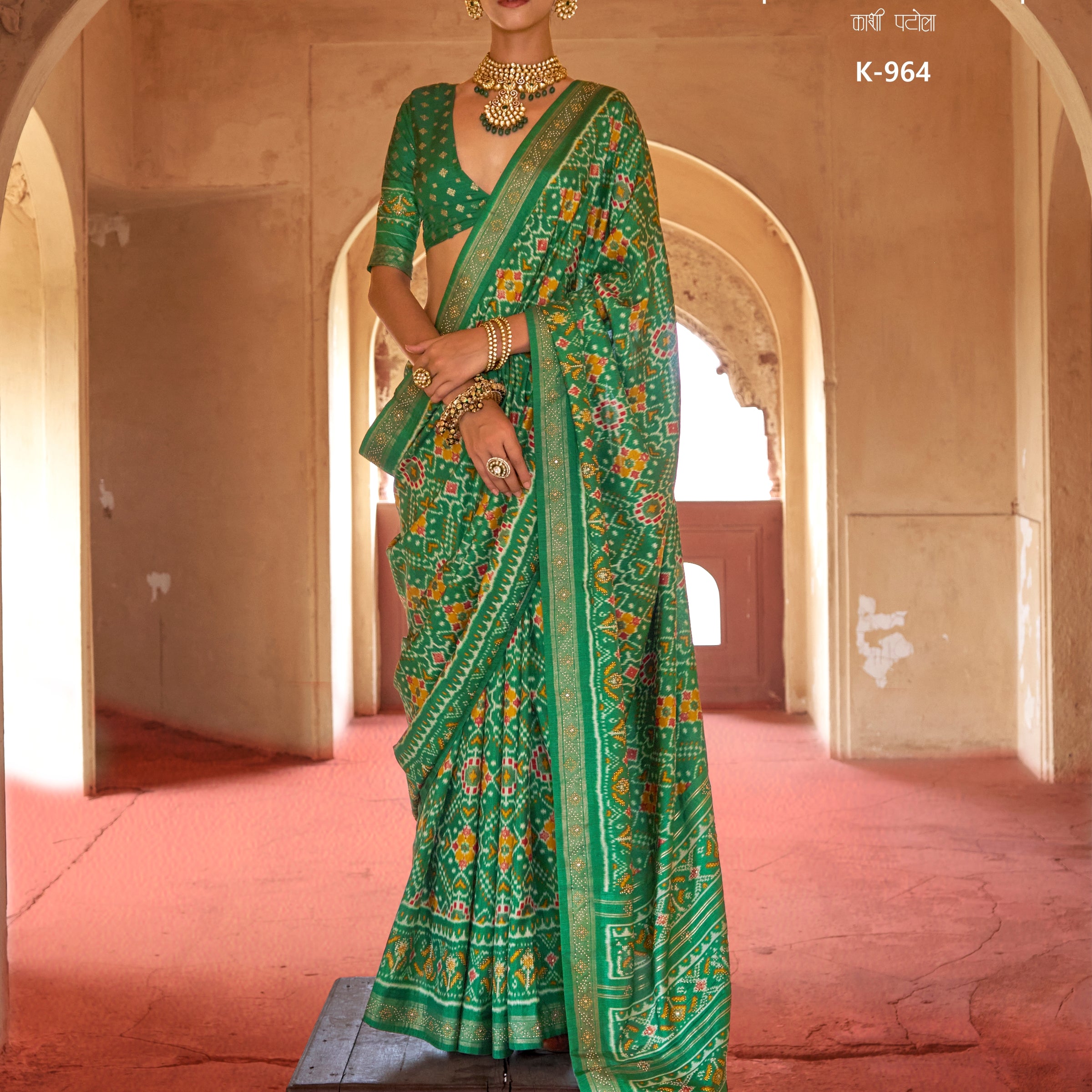Emerald Green Silk Saree with Traditional Floral Ikat Motif & Gold Zari Border