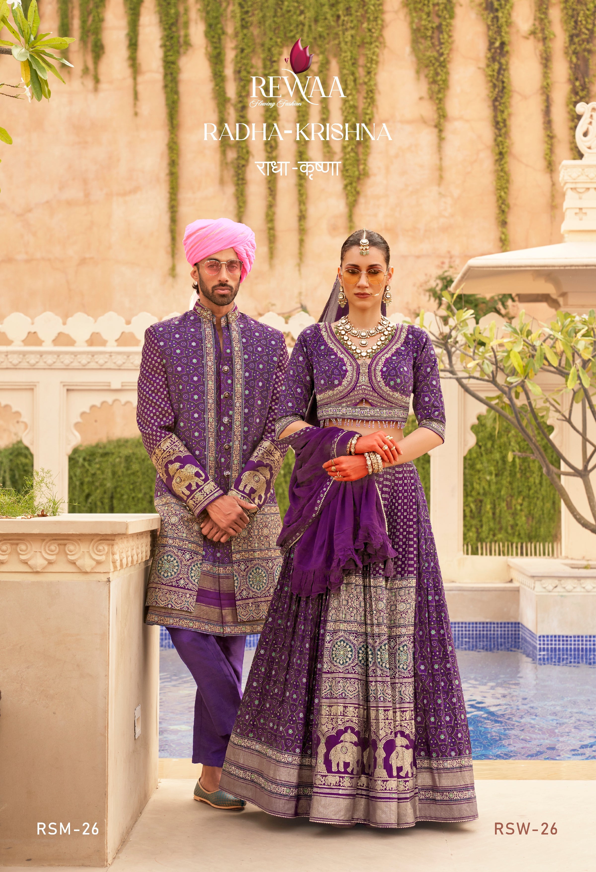 Royal Purple Banarasi Silk Lehenga Choli with Elephant Motif Zari Work & Designer Men's Bandhgala Sherwani Set