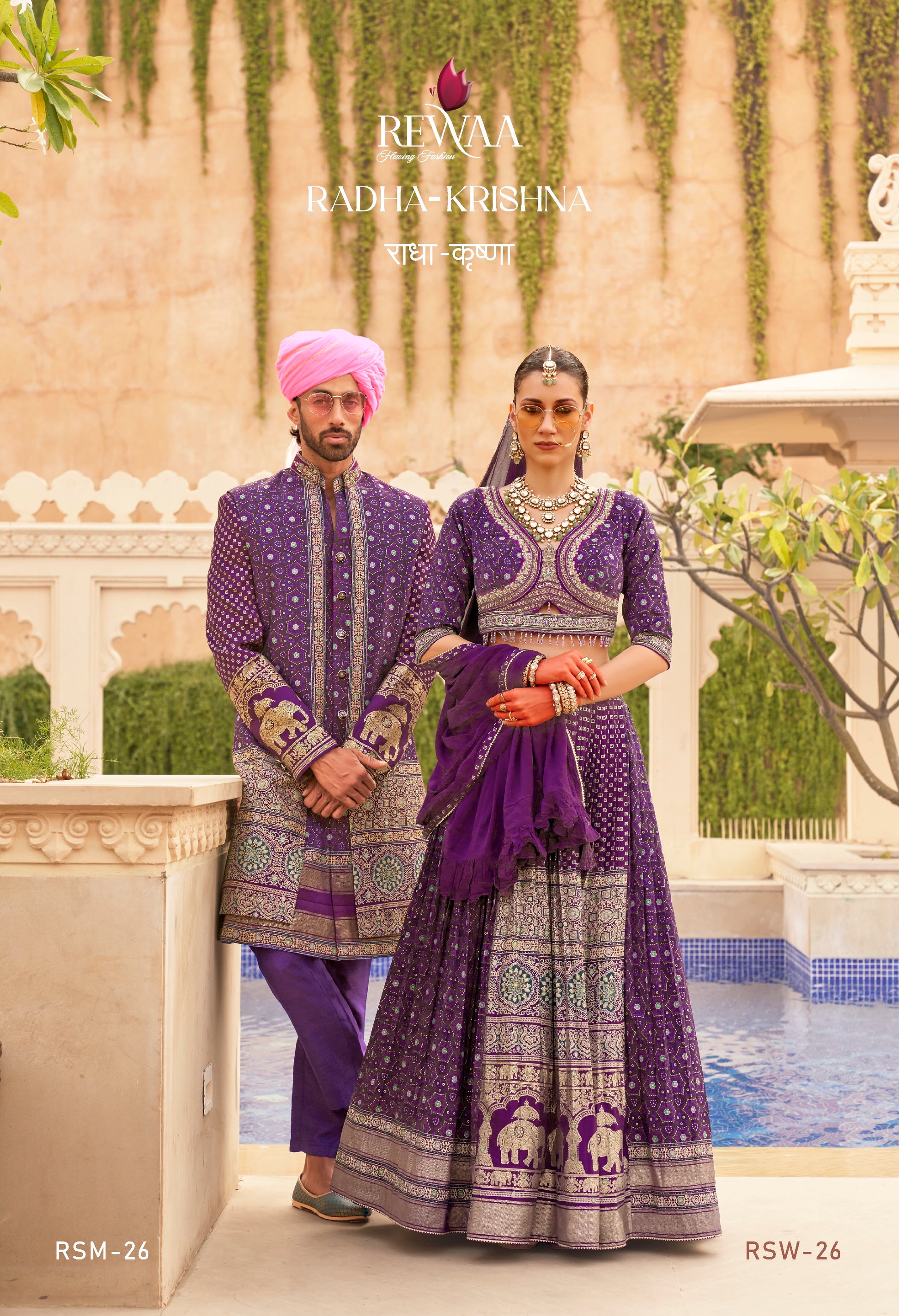 Royal Purple Banarasi Silk Lehenga Choli with Elephant Motif Zari Work & Designer Men's Bandhgala Sherwani Set